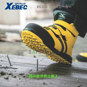 vXj[J[ W[xbN 85208 ~bhJbg ݔh~ B KX ی Xebec 23.0`30.0 |c JSAA A EEEE Ch Ԃی ˍޕt NbV L4E