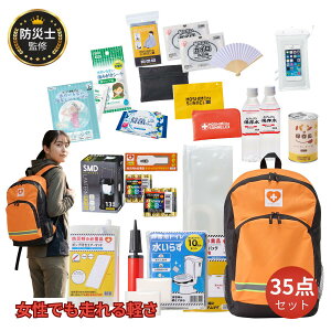 �y���[�z �h�ЃZ�b�g 1�l�p 35�_ �h�Ѓ����b�N �y�F��h�Ўm�ďC�z �h�Ѓo�b�O �ۑ��� �ۑ��H �H�i �g�C�� �����o���� �Z�b�g �ЊQ �h�Зp�����b�N ��l�p ��l��炵 �j�� ���� �h�Ѓo�b�N 