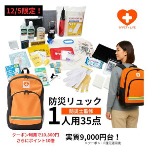 y12/5 P10{zhЃZbg 1lp 3kgyhЎmďCzgłȂ""y bN   dȂ { gуgC 35_ ЊQ nk J ΍ hЃObY po