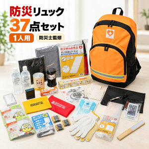 �h�ЃZ�b�g 1�l�p 37�_ �h�Ѓ����b�N �h�ЃO�b�Y ���p�����o���� �����b�N ���O�b�Y �h�Ѓo�b�O ��l��炵 �����p �j���p �ۑ��� �ۑ��H �ȈՃg�C�� �h�Ўm�ďC �Z�[�t�e�B24