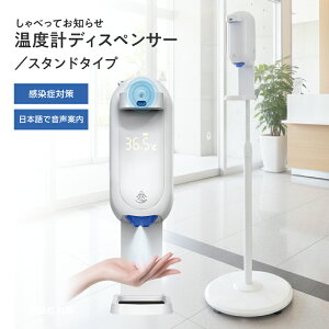 �y���������z����ׂ��Ă��m�点���x�v�f�B�X�y���T�[ �X�^���h�^�C�v FM-121 ���� ���x�v���@���� �����ē��@���� �A���R�[�� ���� �X�^���h ������ �f�B�X�y���T�[ �I�[�g�f�B�X�y���T�[ 