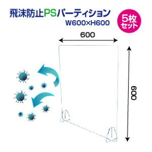 yzy1A2cƓȓɏoׁz򖗖h~PSp[eBV5@PSp[e[V@60cm×60cm@JȂ@3mm@5g@FM113@J[{[C@U΍@h~@|X