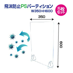 yzy1A2cƓȓɏoׁz򖗖h~PSp[eBV5@60cm×35cm@PSp[e[V@JȂ@3mm@5g@FM112@J[{[C@U΍@h~@|X