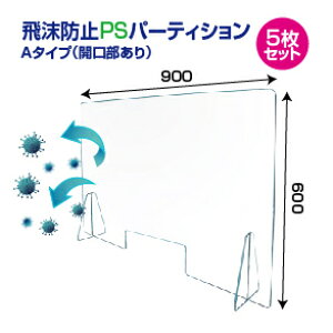 yzy1A2cƓȓɏoׁz򖗖h~PSp[eBV5@60cm×90cm@PSp[e[V@J@3mm@5g@FM114@J[{[C@U΍@h~@|X