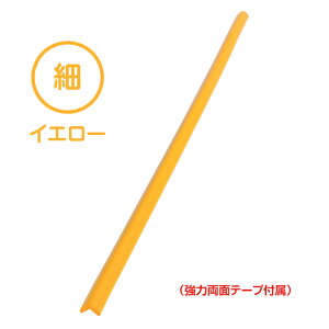 y݌ɂEzy2`4ȓɔzSNbVL^90cm ׁi͗ʃe[vtj@NBR AS@S΍@p̃Jo[@Ԃ莖̖h~@NbV