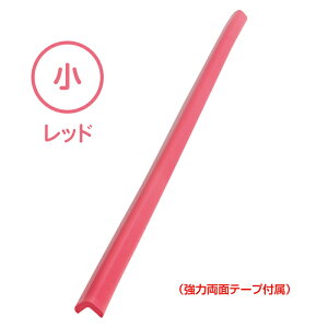 y݌ɂEzy2`4ȓɔzSNbVL^90cm i͗ʃe[vtj@NBR AS@S΍@p̃Jo[@Ԃ莖̖h~@NbV
