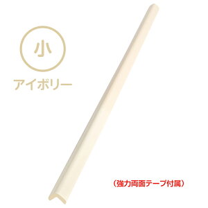 y݌ɂEzy2`4ȓɔzSNbVL^90cm i͗ʃe[vtj@NBR AS@S΍@p̃Jo[@Ԃ莖̖h~@NbV