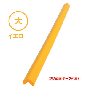 y݌ɂEzy2`4ȓɔzSNbVL^90cm i͗ʃe[vtj@NBR AS@S΍@p̃Jo[@Ԃ莖̖h~@NbV