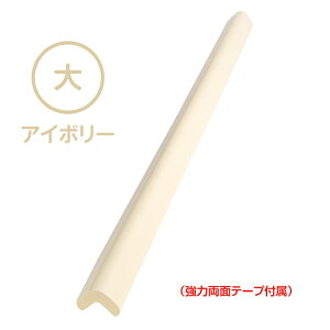 y݌ɂEzy2`4ȓɔzSNbVL^90cm i͗ʃe[vtj@NBR AS@S΍@p̃Jo[@Ԃ莖̖h~@NbV