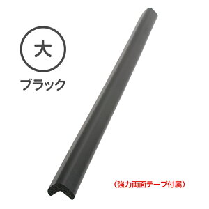 y݌ɂEzy2`4ȓɔzSNbVL^90cm i͗ʃe[vtj@NBR AS@S΍@p̃Jo[@Ԃ莖̖h~@NbV