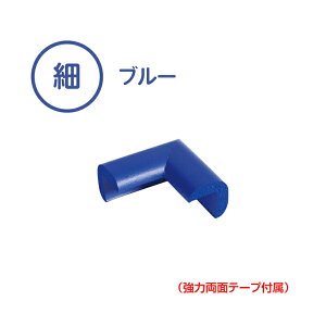 y݌ɂEzy2`4ȓɔzSNbVR[i[p ׁi͗ʃe[vtj@NBR AS@S΍@p̃Jo[@Ԃ莖̖h~@NbV