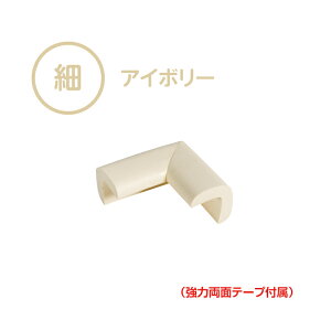 y݌ɂEzy2`4ȓɔzSNbVR[i[p ׁi͗ʃe[vtj@NBR AS@S΍@p̃Jo[@Ԃ莖̖h~@NbV