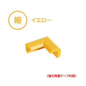 y݌ɂEzy2`4ȓɔzSNbVR[i[p ׁi͗ʃe[vtj@NBR AS@S΍@p̃Jo[@Ԃ莖̖h~@NbV