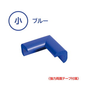 y݌ɂEzy2`4ȓɔzSNbVR[i[p i͗ʃe[vtj@NBR AS@S΍@p̃Jo[@Ԃ莖̖h~@NbV