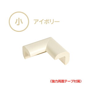 y݌ɂEzy2`4ȓɔzSNbVR[i[p i͗ʃe[vtj@NBR AS@S΍@p̃Jo[@Ԃ莖̖h~@NbV