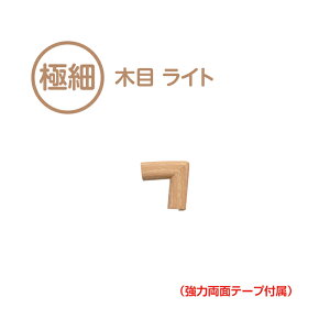 y݌ɂEzy2`4ȓɔzSNbVR[i[pɍ ؖځi͗ʃe[vtj@NBR AS@S΍@p̃Jo[@Ԃ莖̖h~@ؖڃNbV