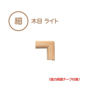 y݌ɂEzy2`4ȓɔzSNbVR[i[p  ؖځi͗ʃe[vtj@NBR AS@S΍@p̃Jo[@Ԃ莖̖h~@ؖڃNbV