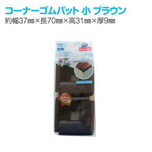 y݌ɂEzy2`4ȓɔzR[i[Spbg4Pipʃe[vtj