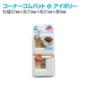 y݌ɂEzy2`4ȓɔzR[i[Spbg4Pipʃe[vtj