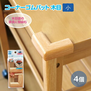 y݌ɂEzy2`4ȓɔzR[i[Spbgؖځ@4Pipʃe[vtj