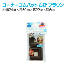 y݌ɂEzy2`4ȓɔzR[i[Spbg4Pipʃe[vtj