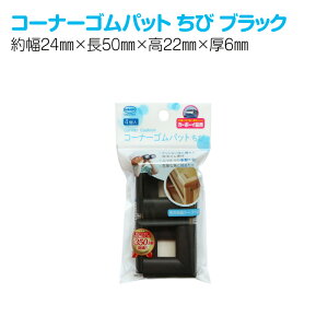 y݌ɂEzy2`4ȓɔzR[i[Spbg4Pipʃe[vtj