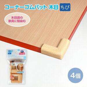 y݌ɂEzy2`4ȓɔzR[i[Spbgؖځ@4Pipʃe[vtj