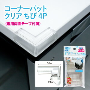 y݌ɂEzy2`4ȓɔzR[i[pbgNA@4Pipʃe[vtj