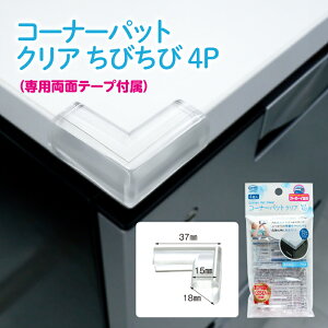 y݌ɂEzy2`4ȓɔzR[i[pbgNA@т4Pipʃe[vtj