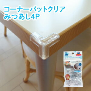 y݌ɂEzy2`4ȓɔzR[i[pbgNA@݂4Pipʃe[vtj