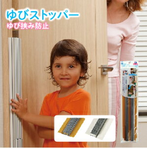 yzуXgbp[@hA@w͂ݖh~@qǂ̎肪Ȃ@hA̎́@hǍԂ𖳂@hAɎw@hAԃJo[@Ԃ̌ԑ΍@̖h~@Wo`@L