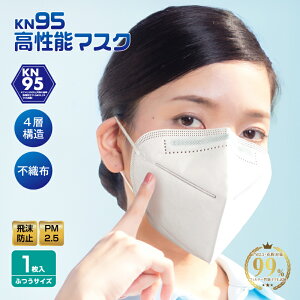 y݌ɂEzy1A2ȓɔzKN95}XN@\}XN@1@lp@ʃTCY@sDz}XN@lw\@򖗖h~@ԕ΍@̌^}XN