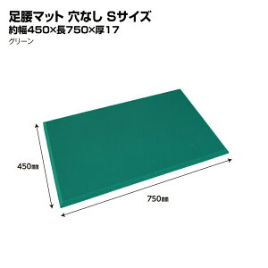 y݌ɂEzy1A2ȓɔz}bgȂSTCY@45cm×75cm17mm@Jy}bg@Ɨp}bg@S}bg@₦΍̃}bg@Wł}bgubN