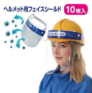 yzy1A2cƓȓɔzoCU[ptFCXV[h@10@wbg@΂ʂ@򖗖h~@ڋqp@Ɨp@Xqp@XqptFCXV[h@lp@tF[