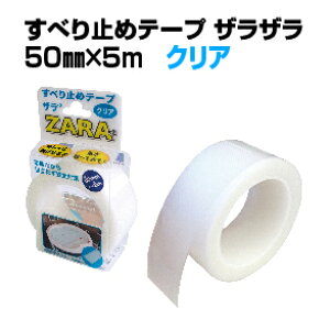 y1A2cƓȓɔzׂ~߃e[vUUNA@50mm×5m@ST-42@@ڂꂢɔ@ϐ  Ki@@@Xbvye[v Se[v @]|h