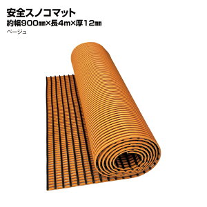 yzy1A2cƓȓɔz@SXmR}bg@J[{[C@90cm×4M@Q̐͂IvŒ@x_@eX@v[@ʔ@@Ȃ̂@J