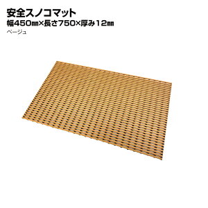 yzy1A2cƓȓɔz@SXmR}bg@45cm×75cm@J[{[C@Q̐͂IvŒ@x_@eX@v[@ʔ@@Ȃ̂@