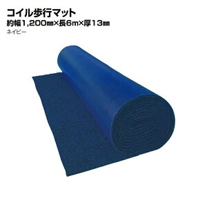 yzy1A2cƓȓɔz@RCs}bg@J[{[C@120cm×6M@ׂ~߃}bg@NbVQ@[ŃJbg\@ꗎƂ}bg@␅}bgŃL