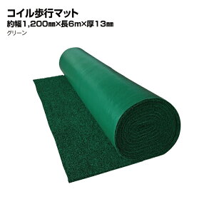 yzy1A2cƓȓɔz@RCs}bg@J[{[C@120cm×6M@ׂ~߃}bg@NbVQ@[ŃJbg\@ꗎƂ}bg@␅}bgŃL