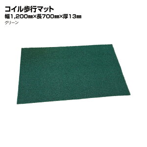 yzy1A2cƓȓɔz@RC}bg@J[{[C@120cm×70cm@ׂ~߃}bg@NbVQ@Jbg\@ꗎƂ}bg@␅}bgŃLb`@\tg