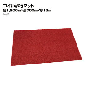 yzy1A2cƓȓɔz@RC}bg@J[{[C@120cm×70cm@ׂ~߃}bg@NbVQ@Jbg\@ꗎƂ}bg@␅}bgŃLb`@\tg