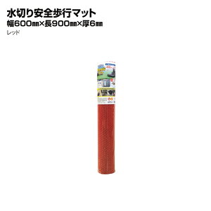 y1C2cƓȓɔz؂Ss}bg@600mm×900mm@ׂ~߃}bg@S}bg@S[@ Jbg\@ƌ@wZActȂǂ̑̈ꏊɁ@Kx