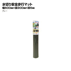 y1C2cƓȓɔz؂Ss}bg@600mm×900mm@ׂ~߃}bg@S}bg@S[@ Jbg\@ƌ@wZActȂǂ̑̈ꏊɁ@Kx