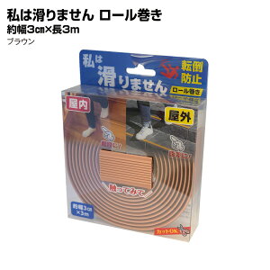 yz͊܂񃍁[@3M@300cm@SGTR03@Kiׂ~߁@mXbv@]|h~@h~@Ołłg܂@͔Se[v@iAׂ₷