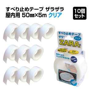 yzׂ~߃e[vUUNA@50mm×5M@10Zbg@ST-42@Zbg@@ڂꂢɔ@ϐ  Ki@@@Xbvye[v S