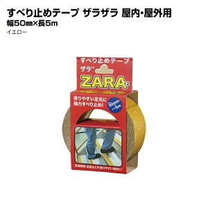 ׂ~߃e[v UU 50mm×5m@ubN@CG[@g ϐ O  ʃA~ ʖ ȍ|Ή Xbvye[v Se[v փAv[` ^C ]|h~ 