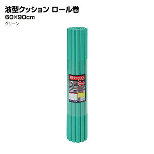 yzy1A2cƓȓɔzg^NbV[@Wo}bg@ɏՍށ@Ȃ݌`NbV@R[i[K[h@TCY60cm×90cm9mm@EVANbV@Ԃ΍@