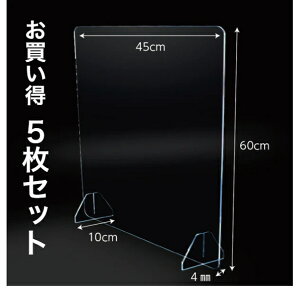 yzy1A2cƓȓɏoׁz5Zbg@򖗖h~ANp[eBV@60cm×45cm@JȂ@4mm@5g@FM42@J[{[C@h~@ANp[e[