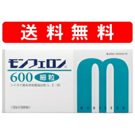 シイタケ菌糸体　キノコ サプリ モンフェロン600 【細粒】 〜βグルカン・多糖タンパク・リグニン・エリタデニンを豊富に含むシイタケ菌糸体が主成分の健康食品〜 （コアレムG500をご愛用頂いたお客様に）