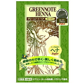 グリーンノートヘナ 【スーパーブラウン】 白髪染め レディース 〜標準的な黒髪よりやや明るい茶色に仕上がる白髪染め。優れたトリートメント効果で髪にツヤ・コシも！ 白髪染め レディース 〜SS10P02dec12